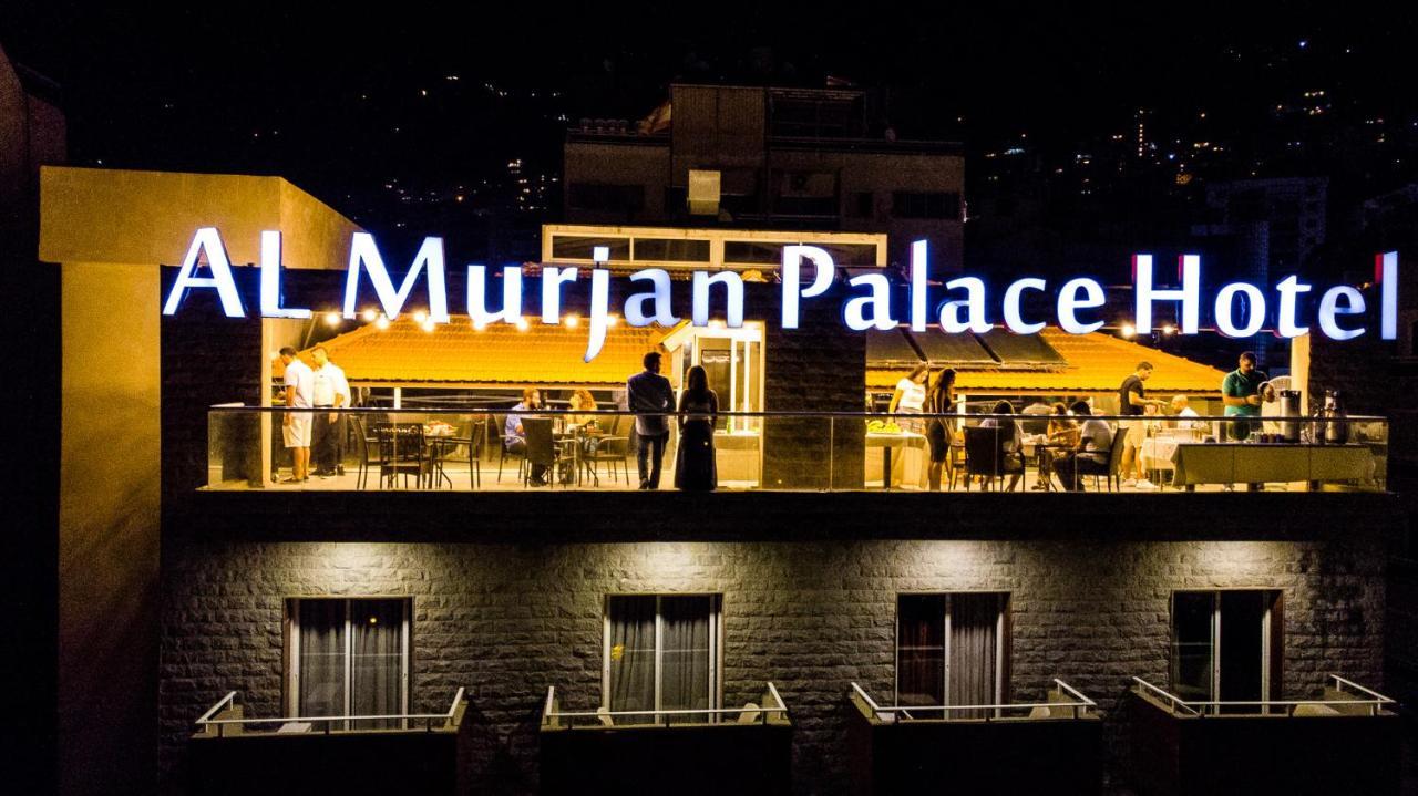 Al Murjan Palace Hotel ג'ונייה מראה חיצוני תמונה